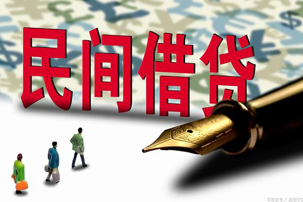 东莞莞城区民间短期私借借款