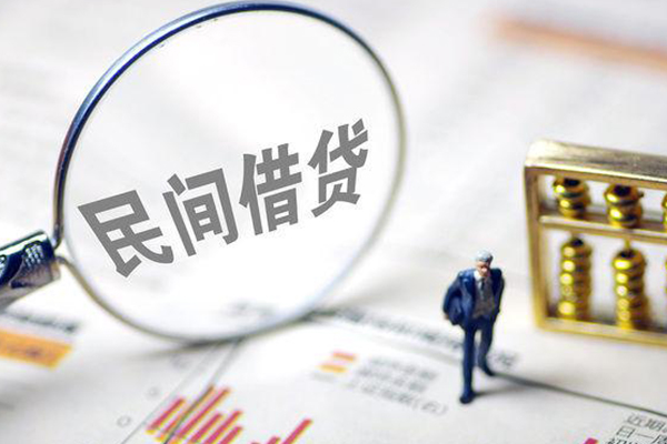 东莞莞城区有没有私人放款的-东莞莞城区资金短借-东莞莞城区贷款私人借贷