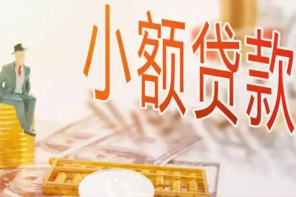 东莞莞城区私借贷款-东莞莞城区短借私借空放-东莞莞城区哪有个人借贷