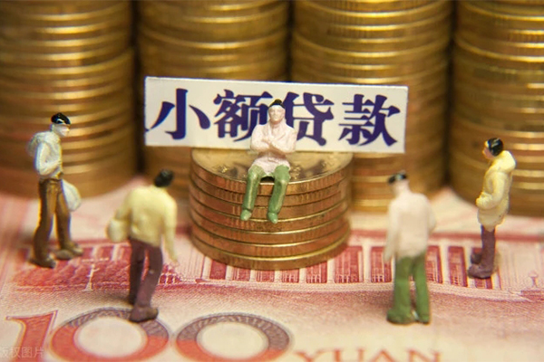东莞莞城区私人贷款联系电话-东莞莞城区民间借贷款-东莞莞城区私借上门放款