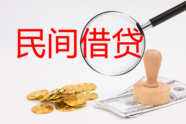 东莞莞城区小额信用贷款-东莞莞城区贷款只要身份证贷款-东莞莞城区大额短借
