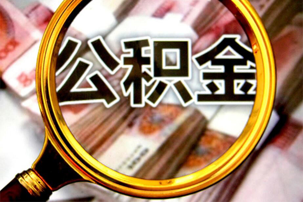 东莞莞城区押身份证贷款-东莞莞城区民间借贷网-东莞莞城区身份证小额贷款