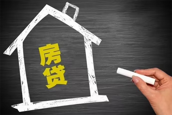 东莞莞城区短借急用钱-东莞莞城区私借空放当场拿钱-东莞莞城区地区公积金信用贷款