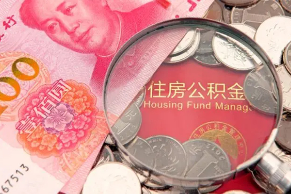东莞莞城区哪里有民间借贷-东莞莞城区线下贷款-东莞莞城区贷款空放