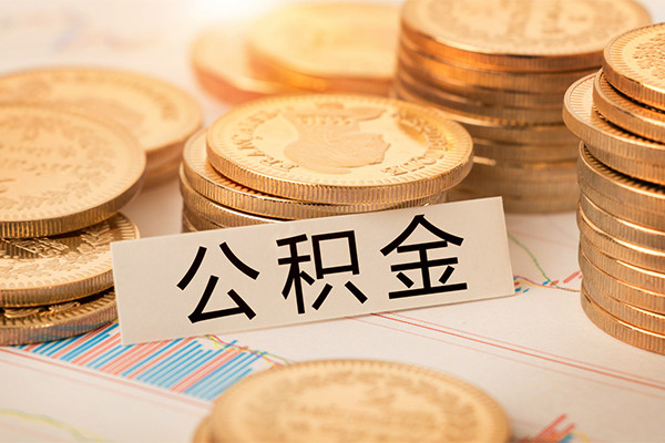 东莞莞城区身份证贷款分期-东莞莞城区无抵押信用贷款-东莞莞城区个人贷款小额贷款