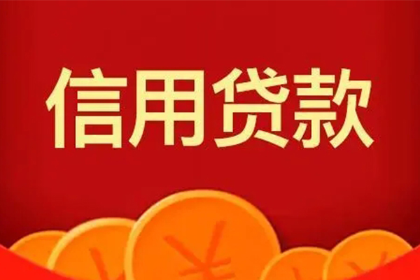 东莞莞城区私借空放短借-东莞莞城区个人身份证借私借-东莞莞城区贷私借
