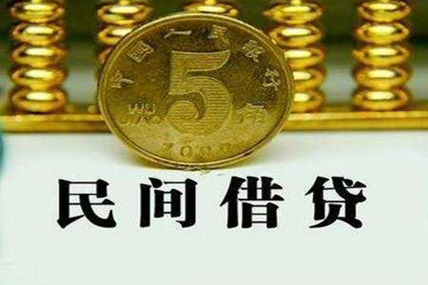 东莞莞城区短借费用-东莞莞城区哪有民间借贷-东莞莞城区社保信用贷款