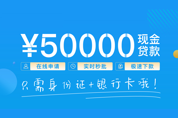东莞莞城区个人24小时借钱-东莞莞城区无抵押短借-东莞莞城区哪里可以借钱