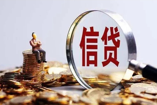 东莞莞城区小额贷款不查征信-东莞莞城区哪里可以民间借贷-东莞莞城区民间借贷无抵押