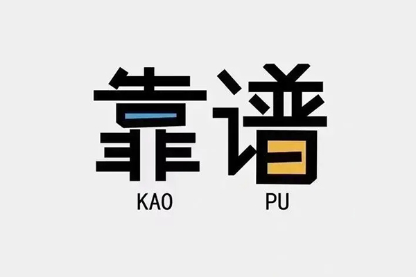 东莞莞城区民间无抵押借钱-东莞莞城区小额短借-东莞莞城区空放私借民间借贷