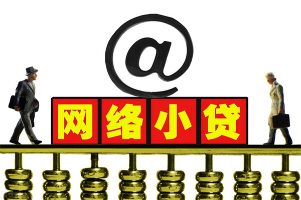 东莞莞城区短借费用-东莞莞城区私人借贷平台-东莞莞城区私借短借
