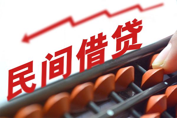 东莞莞城区贷款个人借贷-东莞莞城区民间借贷无抵押-东莞莞城区无抵押贷款