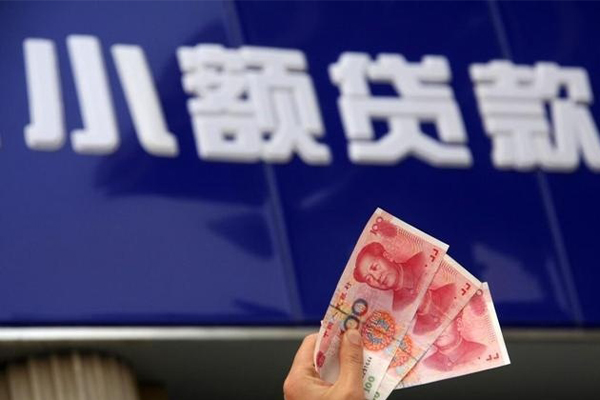 东莞莞城区个人短借-东莞莞城区民间借贷当天放款-东莞莞城区空放