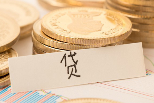 东莞莞城区二次抵押贷款-东莞莞城区身份证办理贷款-东莞莞城区身份证贷款在线