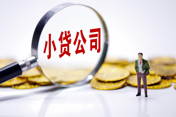 东莞莞城区贷款私借空放-东莞莞城区空借空放-东莞莞城区私人空放二次私借