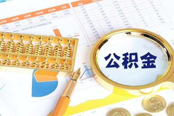 东莞莞城区用身份证借私借-东莞莞城区身份证办理贷款-东莞莞城区借贷
