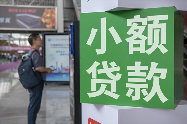 东莞莞城区私借空放短借-东莞莞城区私人借钱当天拿钱-东莞莞城区快速借私借