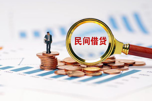 东莞莞城区个人贷款联系电话-东莞莞城区私借空放免费上门-东莞莞城区短借私人