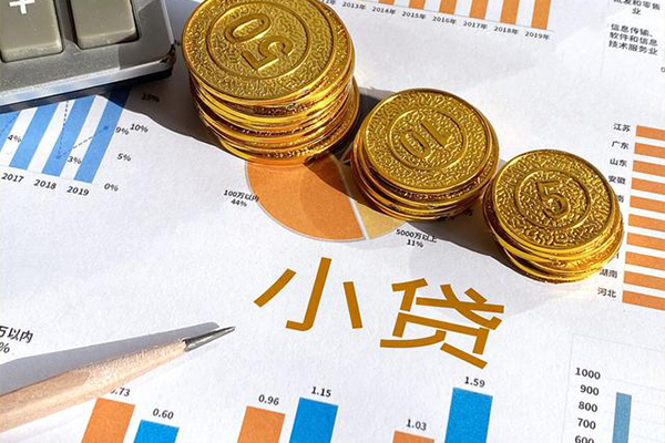 东莞莞城区贷款包过当天放款-东莞莞城区民间无抵押借钱-东莞莞城区24小时上门放款