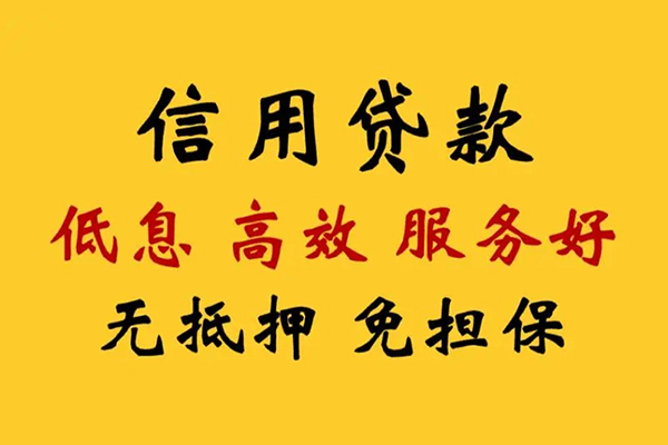 东莞莞城区哪里有小额贷款-东莞莞城区快速借钱-东莞莞城区空放
