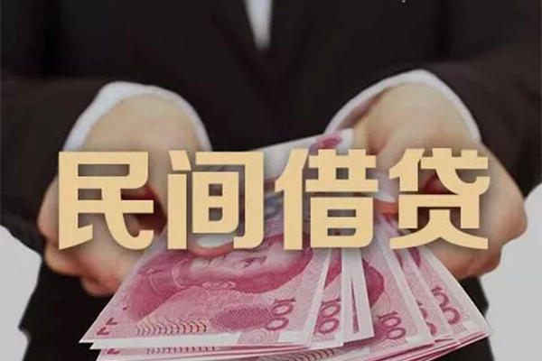 东莞莞城区个人放款-东莞莞城区个人小额贷款-东莞莞城区水钱空放
