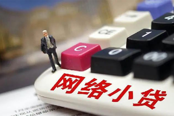 东莞莞城区小额贷款空放-东莞莞城区贷款信用贷款-东莞莞城区空放借钱不看资产