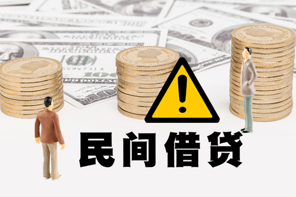 东莞莞城区小额贷款空放-东莞莞城区线下贷款-东莞莞城区地区公积金信用贷款