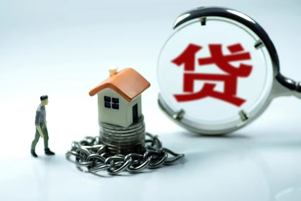 东莞莞城区个人贷款额-东莞莞城区信用贷款哪家好-东莞莞城区抵押短借
